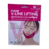 Pure Korean V-Line Glutathione X Collagen Yüz ve Çene Maskesi 15 g — ön görünüm
